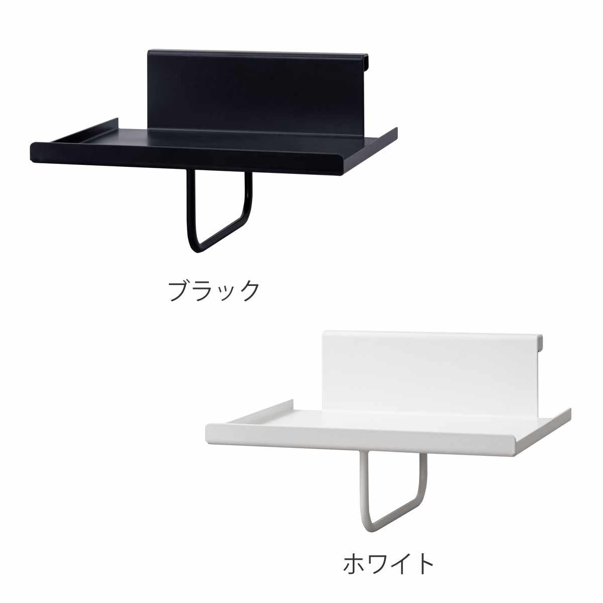 専用 追加ディスプレイ棚 スチール棚 ハンガーバー付 GALEA ( 追加 棚 ヘルメットスタンド 天然木 パーツ 棚板 追加棚板 ブラック ホワイト ) 【ブラック】 ブラック
