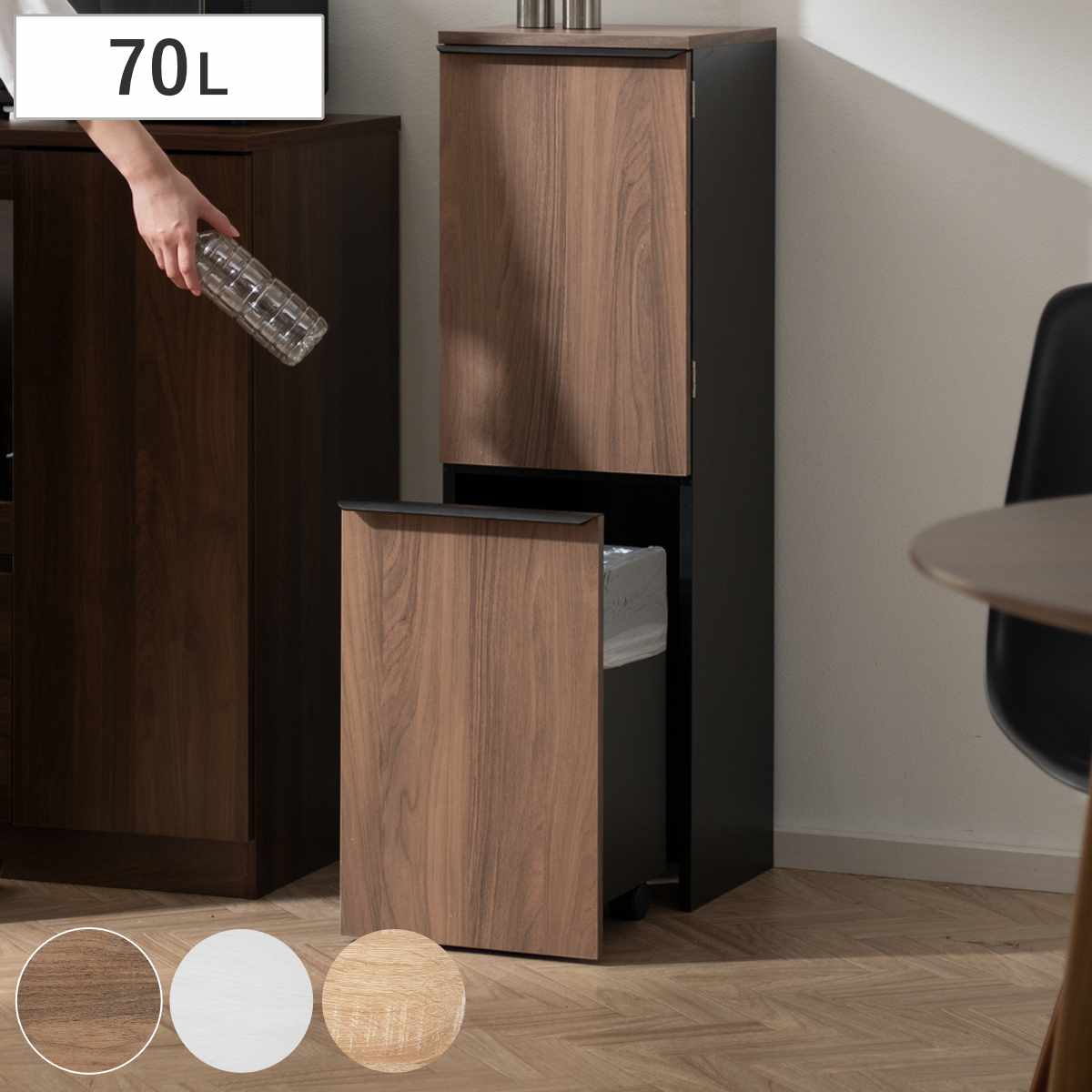 ゴミ箱 70L 2段 分別 ダストボックス NotT 木製 （ ごみ箱 70リットル 3分別 上段 20L×2 下段 30L キッチン スリム おしゃれ ゴミ箱に見えない 資源ゴミ 可燃ゴミ インテリア 家具調 木目 キャスター付き ） 【ナチュラル】