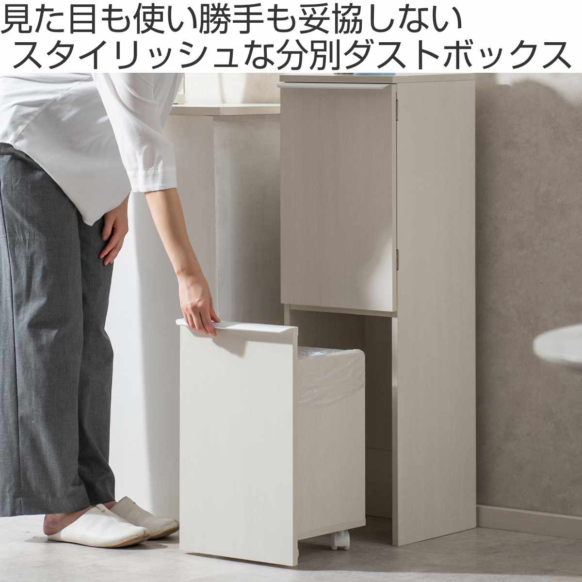 ゴミ箱 70L 2段 分別 ダストボックス NotT 木製 ( ごみ箱 70リットル 3分別 上段 20L×2 下段 30L キッチン スリム おしゃれ ゴミ箱に見えない 資源ゴミ 可燃ゴミ インテリア 家具調 木目 キャスター付き ) 【ナチュラル】 ナチュラル