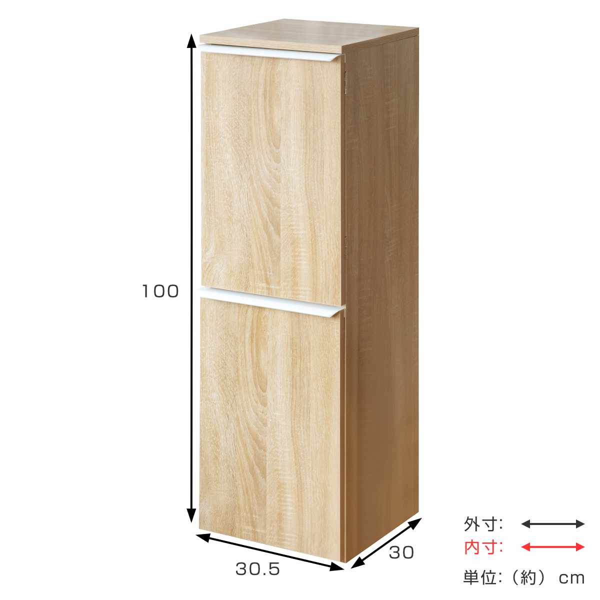 ゴミ箱 70L 2段 分別 ダストボックス NotT 木製 ( ごみ箱 70リットル 3分別 上段 20L×2 下段 30L キッチン スリム おしゃれ ゴミ箱に見えない 資源ゴミ 可燃ゴミ インテリア 家具調 木目 キャスター付き ) 【ナチュラル】 ナチュラル