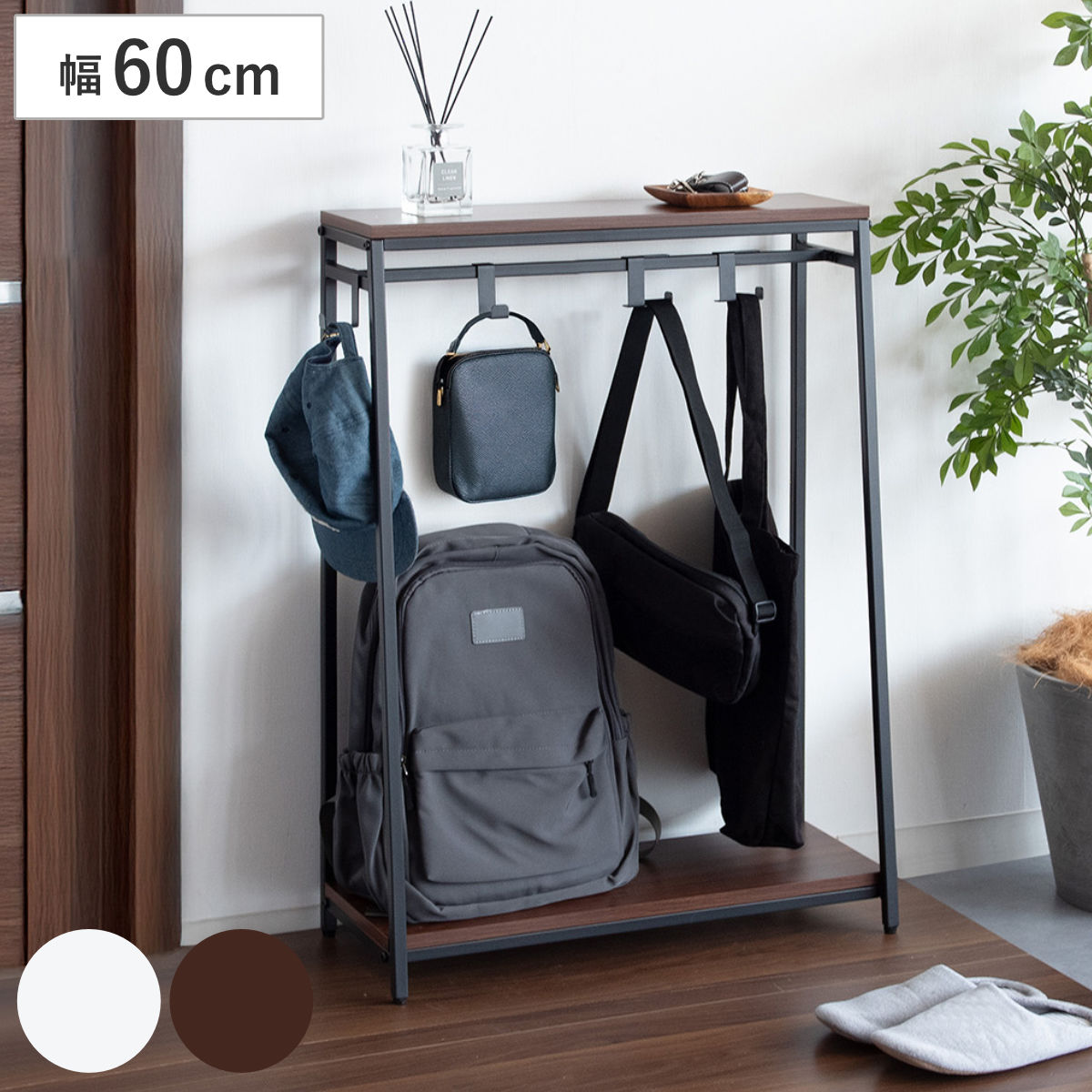 かばん収納 バッグラック Mersa ハンガーラック ( カバン収納 カバン収納ラック ラック 収納 カバン掛け 収納ラック バッグ カバン かばん 吊るす 吊り下げ 鞄 スリム コンパクト 省スペース 2段棚 マルチラック ) 【ホワイト】