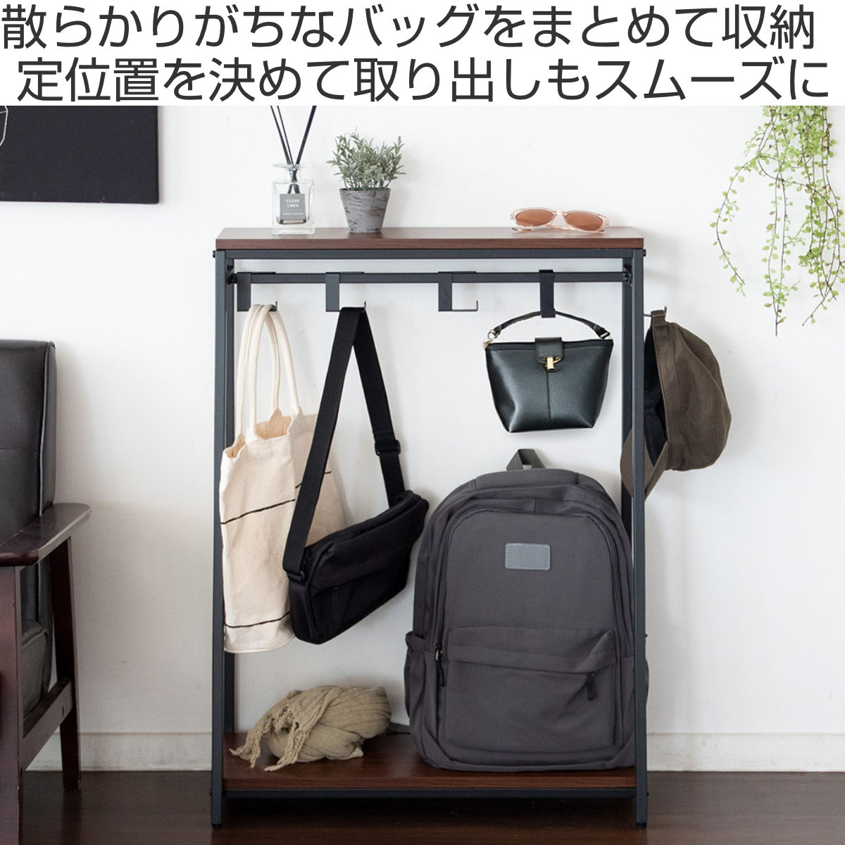 かばん収納 バッグラック Mersa ハンガーラック ( カバン収納 カバン収納ラック ラック 収納 カバン掛け 収納ラック バッグ カバン かばん 吊るす 吊り下げ 鞄 スリム コンパクト 省スペース 2段棚 マルチラック ) 【ホワイト】 ホワイト