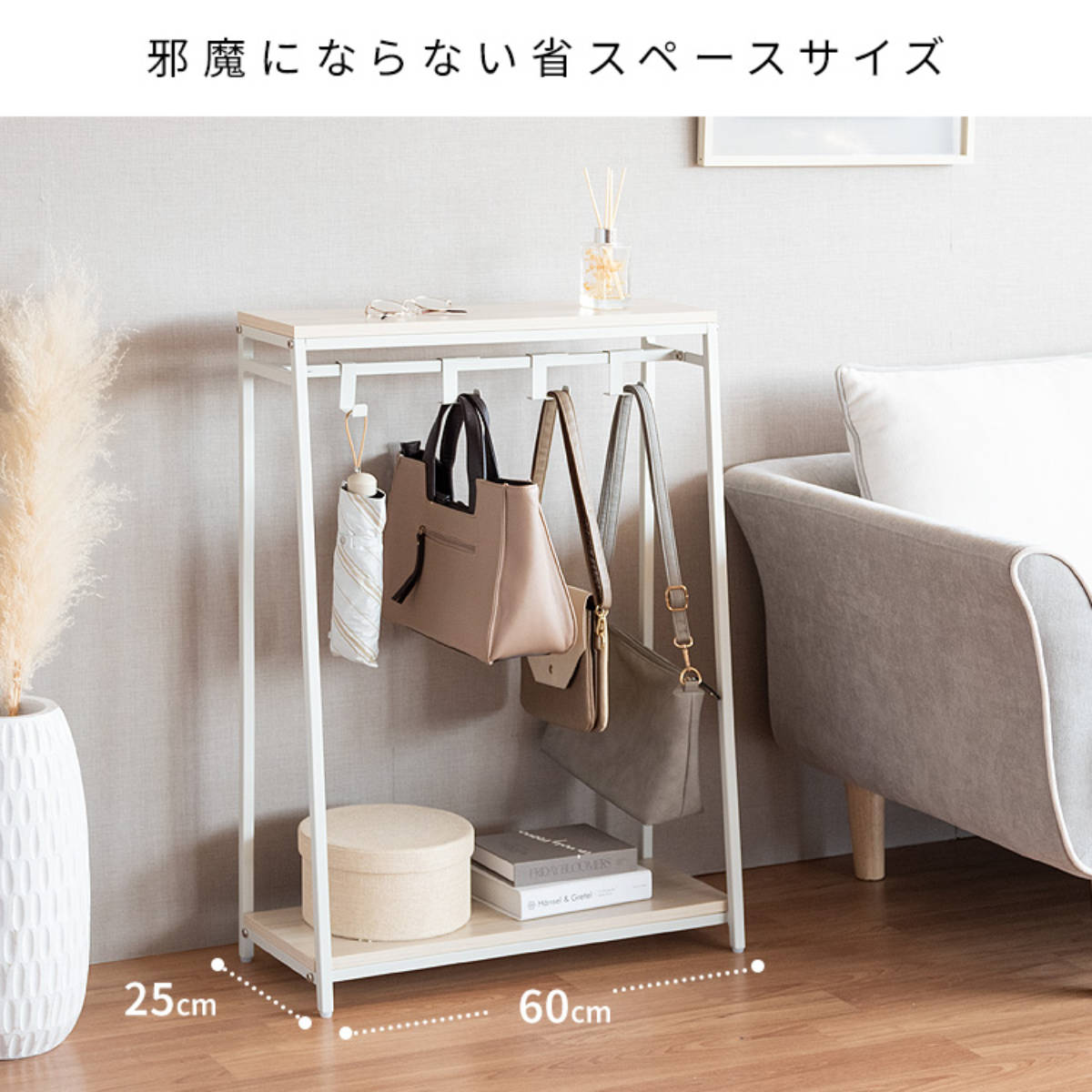 かばん収納 バッグラック Mersa ハンガーラック ( カバン収納 カバン収納ラック ラック 収納 カバン掛け 収納ラック バッグ カバン かばん 吊るす 吊り下げ 鞄 スリム コンパクト 省スペース 2段棚 マルチラック ) 【ホワイト】 ホワイト