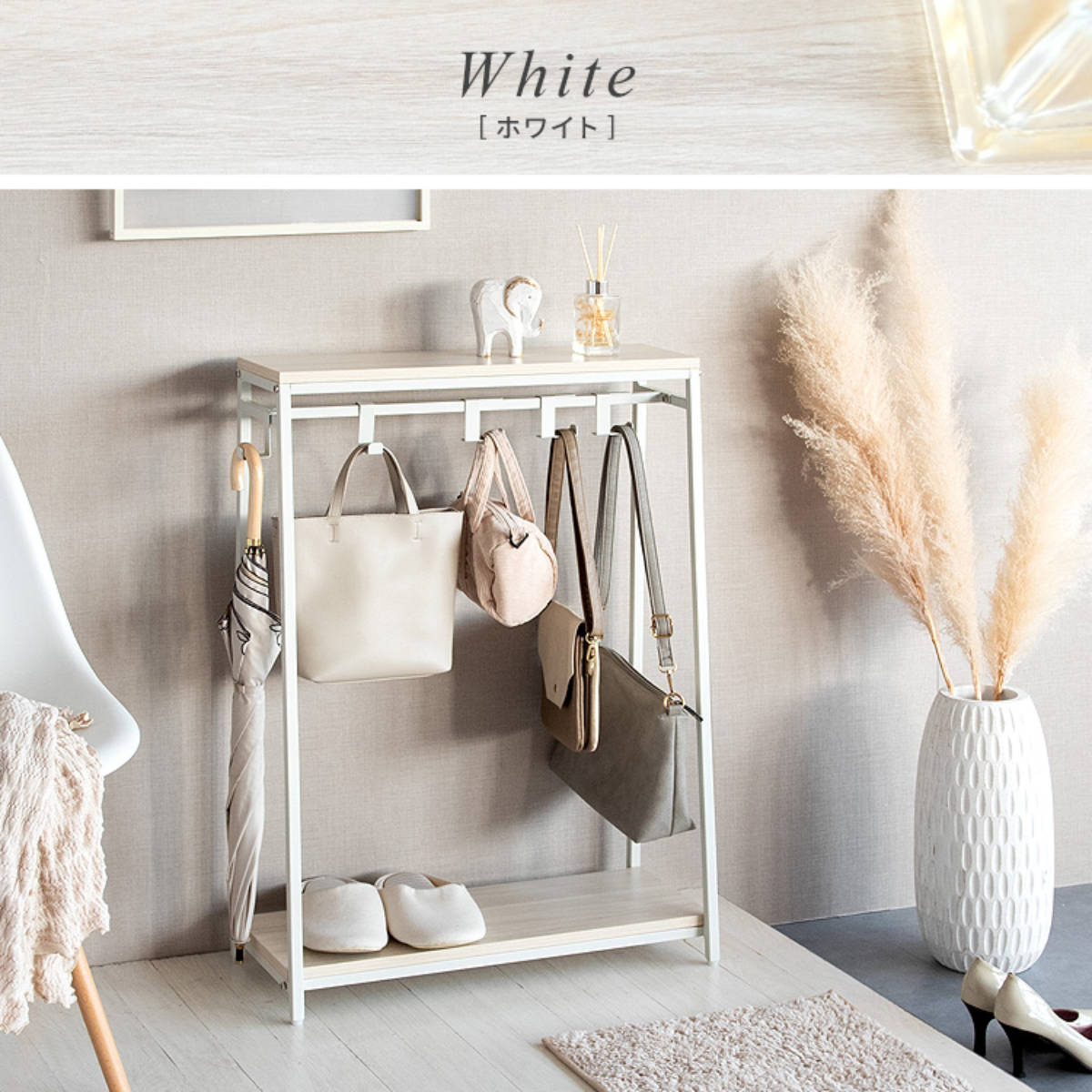 かばん収納 バッグラック Mersa ハンガーラック ( カバン収納 カバン収納ラック ラック 収納 カバン掛け 収納ラック バッグ カバン かばん 吊るす 吊り下げ 鞄 スリム コンパクト 省スペース 2段棚 マルチラック ) 【ホワイト】 ホワイト