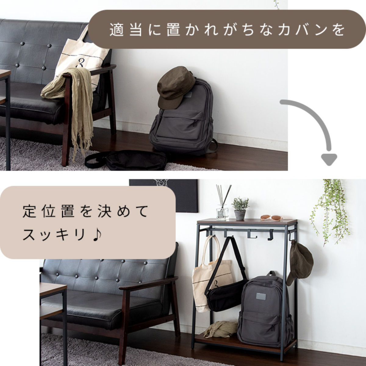 かばん収納 バッグラック Mersa ハンガーラック ( カバン収納 カバン収納ラック ラック 収納 カバン掛け 収納ラック バッグ カバン かばん 吊るす 吊り下げ 鞄 スリム コンパクト 省スペース 2段棚 マルチラック ) 【ホワイト】 ホワイト