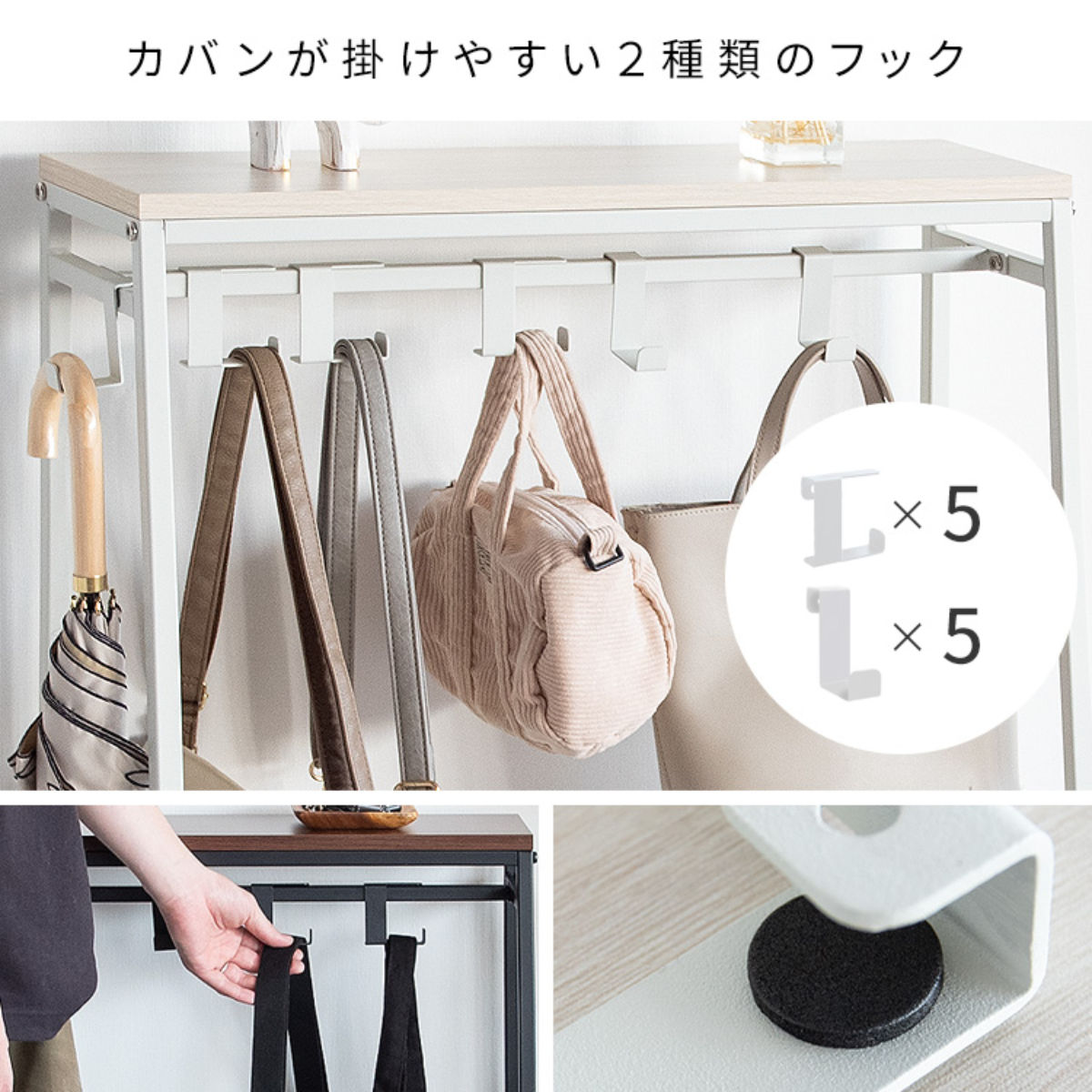 かばん収納 バッグラック Mersa ハンガーラック ( カバン収納 カバン収納ラック ラック 収納 カバン掛け 収納ラック バッグ カバン かばん 吊るす 吊り下げ 鞄 スリム コンパクト 省スペース 2段棚 マルチラック ) 【ホワイト】 ホワイト