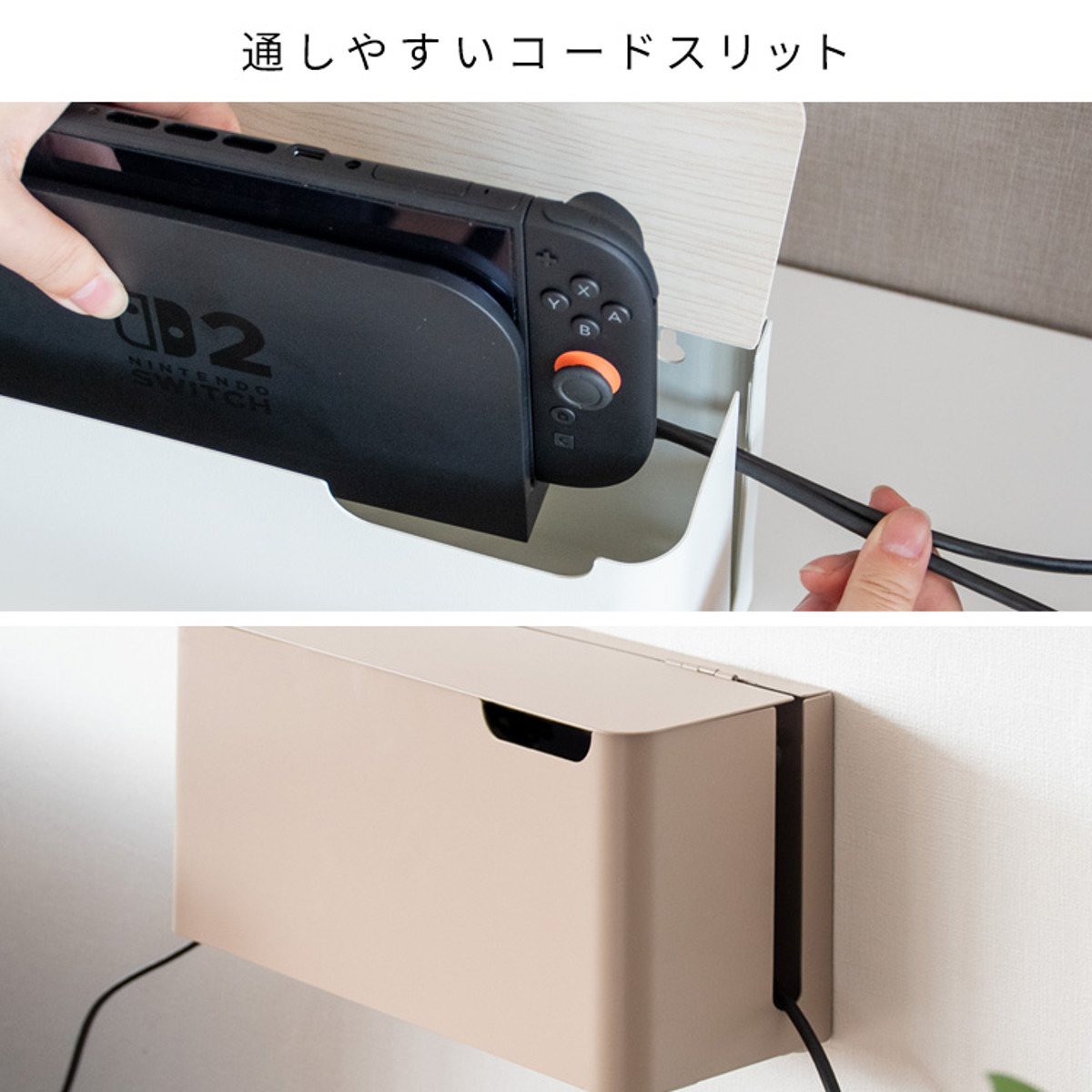収納ケース ゲーム機ケース TEER Switch2 対応 置き型 壁掛け 幅30.5×奥行き10×高さ15.5cm ( ゲームケース 収納 ティール ゲーム機 卓上 ゲーム機収納 Switch スイッチ スイッチケース 任天堂 スイッチカバー 木目調 シンプル ) 【ベージュ×ナチュラル】 ベージュ×ナチュラル