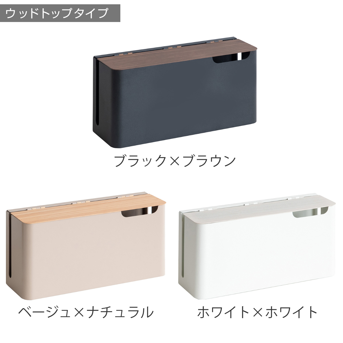 収納ケース ゲーム機ケース TEER Switch2 対応 置き型 壁掛け 幅30.5×奥行き10×高さ15.5cm ( ゲームケース 収納 ティール ゲーム機 卓上 ゲーム機収納 Switch スイッチ スイッチケース 任天堂 スイッチカバー 木目調 シンプル ) 【ベージュ×ナチュラル】 ベージュ×ナチュラル