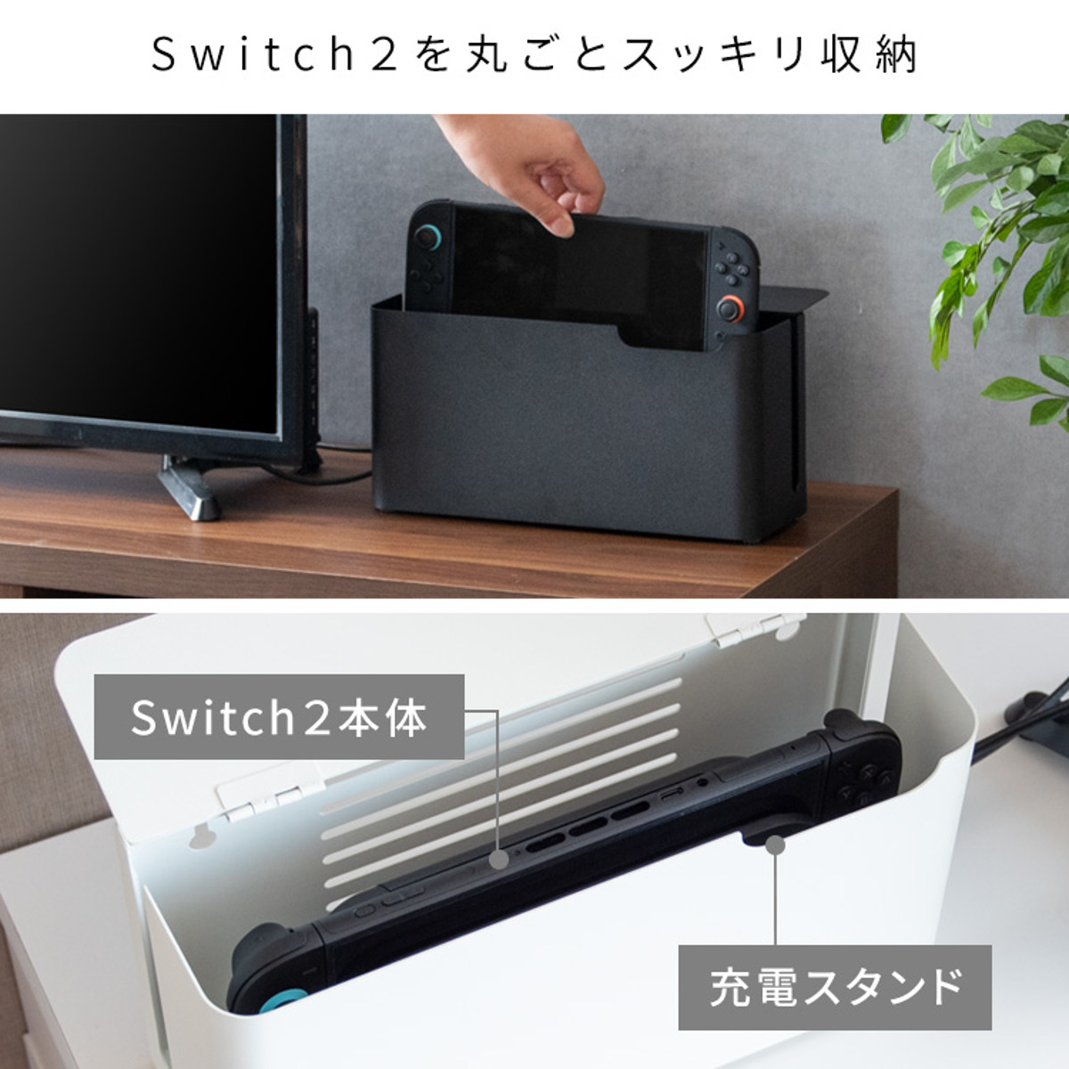 収納ケース ゲーム機ケース TEER Switch2 対応 置き型 壁掛け 幅30.5×奥行き10×高さ15.5cm ( ゲームケース 収納 ティール ゲーム機 卓上 ゲーム機収納 Switch スイッチ スイッチケース 任天堂 スイッチカバー 木目調 シンプル ) 【ベージュ×ナチュラル】 ベージュ×ナチュラル