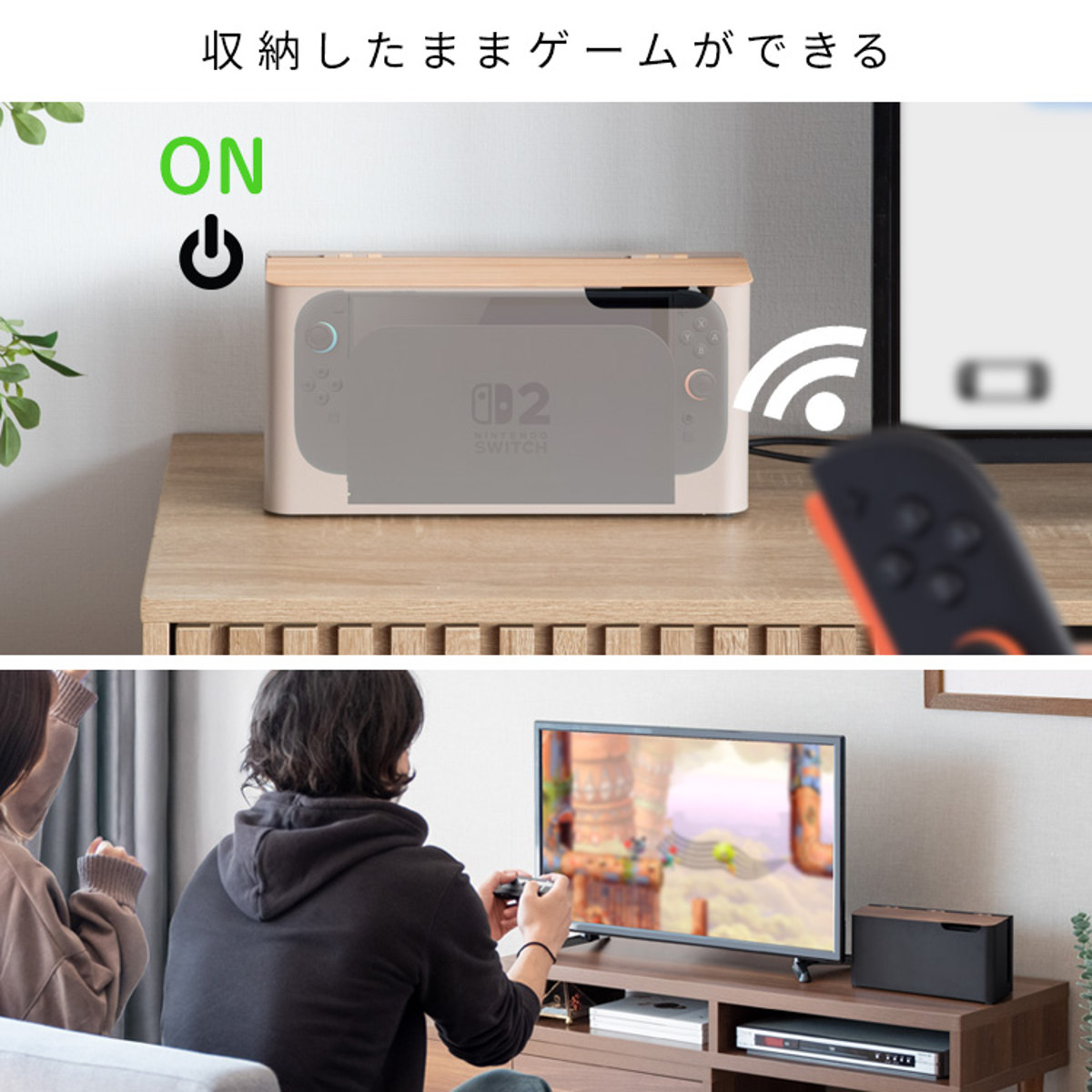 収納ケース ゲーム機ケース TEER Switch2 対応 置き型 壁掛け 幅30.5×奥行き10×高さ15.5cm ( ゲームケース 収納 ティール ゲーム機 卓上 ゲーム機収納 Switch スイッチ スイッチケース 任天堂 スイッチカバー 木目調 シンプル ) 【ベージュ×ナチュラル】 ベージュ×ナチュラル