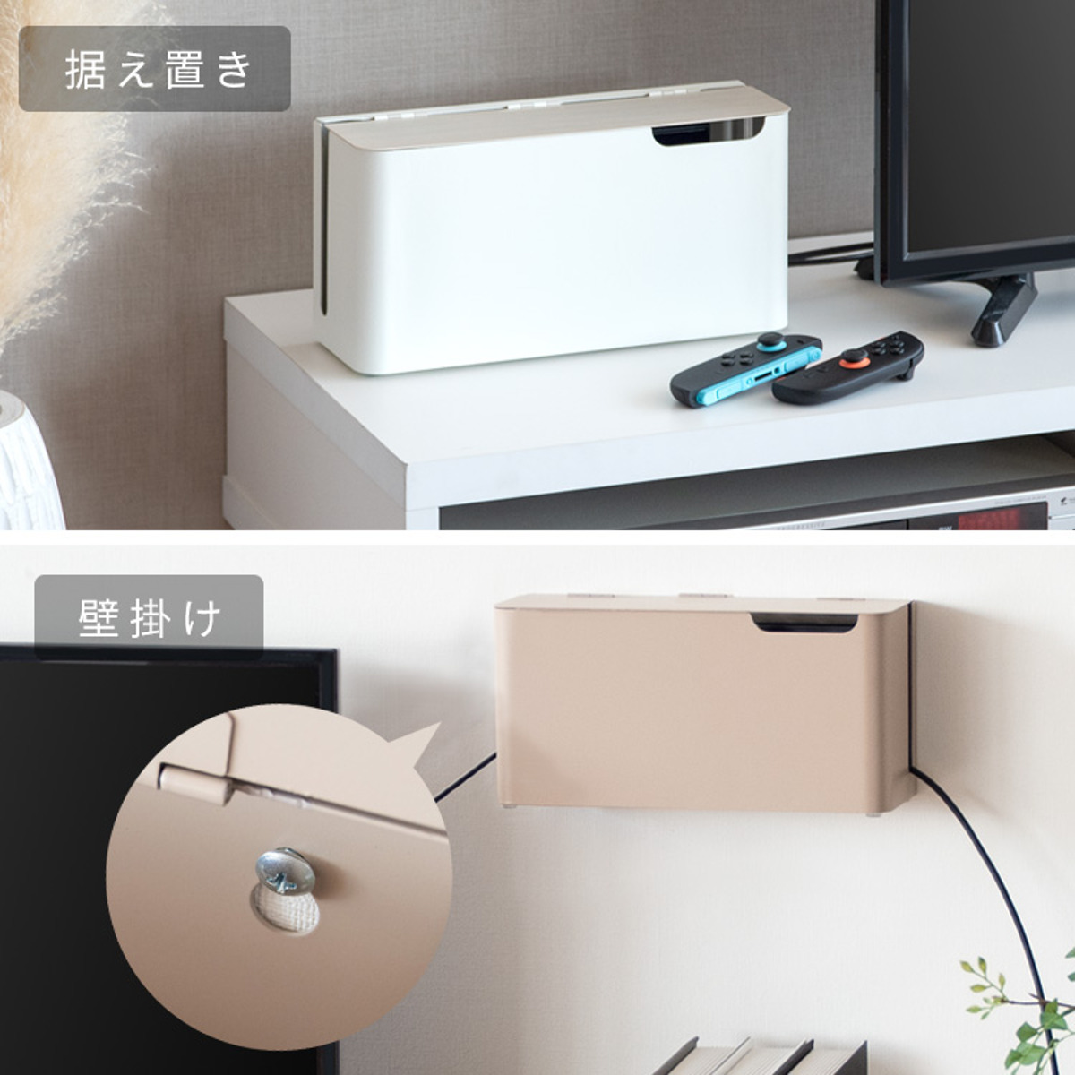 収納ケース ゲーム機ケース TEER Switch2 対応 置き型 壁掛け 幅30.5×奥行き10×高さ15.5cm ( ゲームケース 収納 ティール ゲーム機 卓上 ゲーム機収納 Switch スイッチ スイッチケース 任天堂 スイッチカバー 木目調 シンプル ) 【ベージュ×ナチュラル】 ベージュ×ナチュラル