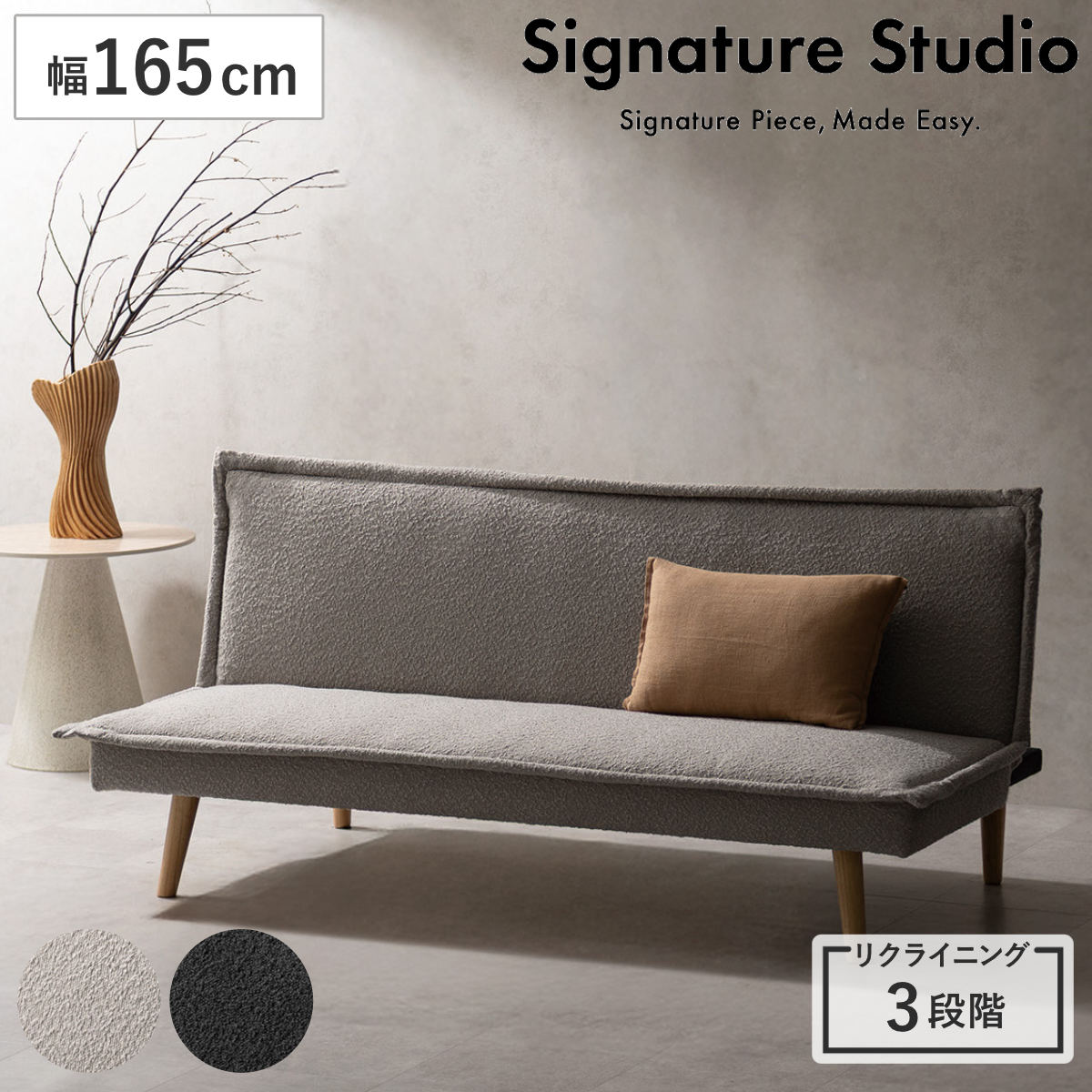 ソファベッド 幅165cm 3人掛け 3段階リクライニング Capella ( ソファ ベッド リクライニング 3段階 ソファー Sバネ ウレタン ブークレ生地 アームレス 肘なし 天然木脚 座面 奥行 広い 来客用 ファブリック お掃除ロボット対応 ) 【ダークグレー】