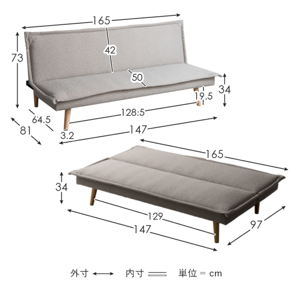 ソファベッド 幅165cm 3人掛け 3段階リクライニング Capella ( ソファ ベッド リクライニング 3段階 ソファー Sバネ ウレタン ブークレ生地 アームレス 肘なし 天然木脚 座面 奥行 広い 来客用 ファブリック お掃除ロボット対応 ) 【グレージュ】 グレージュ