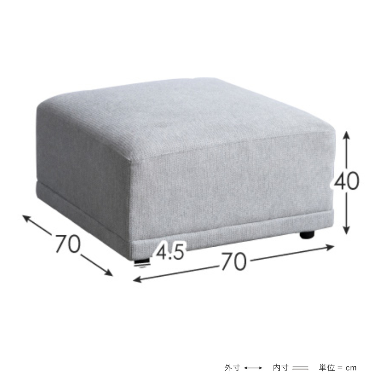 ソファ 組み合わせ オットマン ユニットソファ Palu ( スツール ソファー 1人掛け 足置き カウチソファ 座面 広い ゆったり 座れる ファブリック 完成品 ウレタン 脚付き 連結金具 レイアウト 自由 リビングソファ )