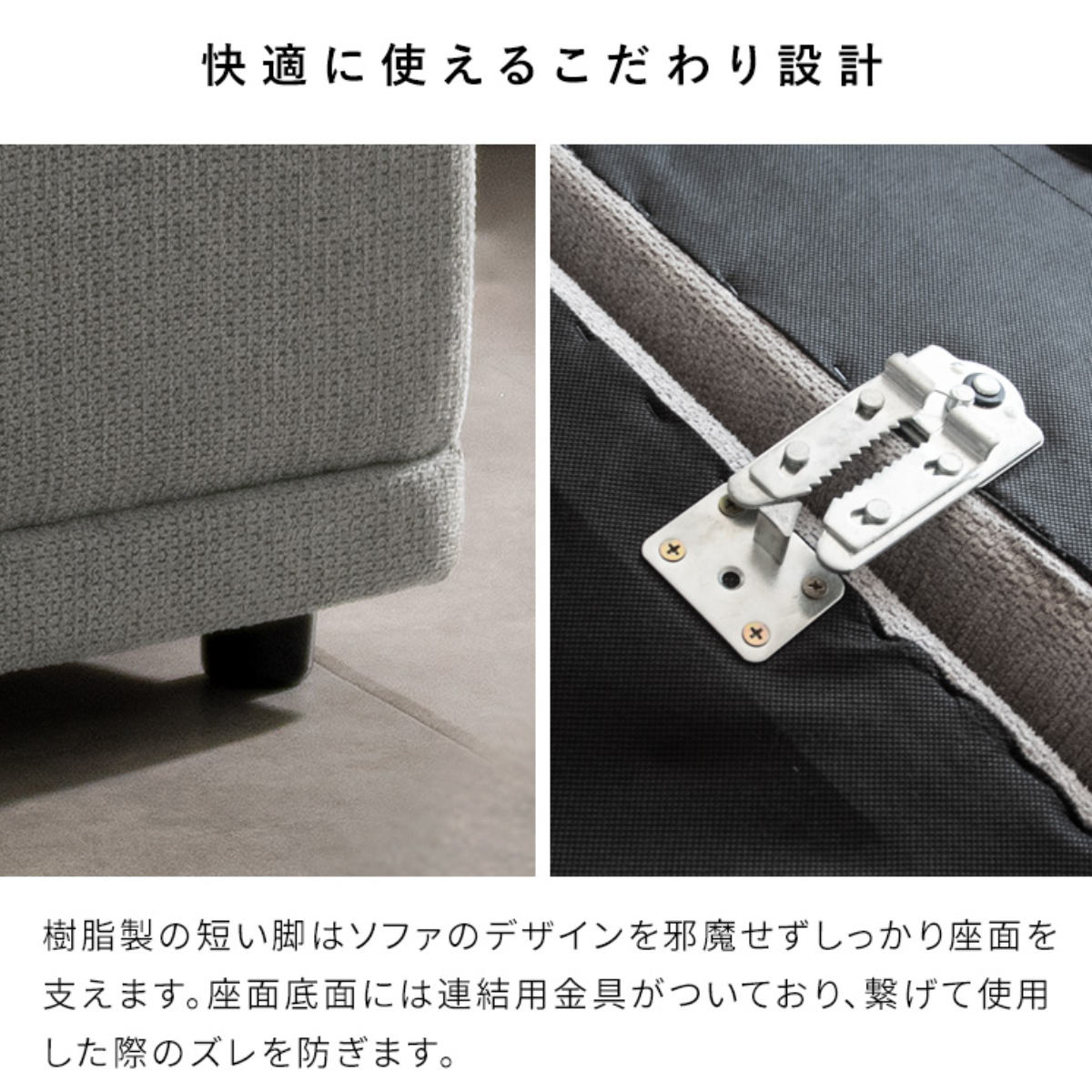 ソファ 組み合わせ オットマン ユニットソファ Palu ( スツール ソファー 1人掛け 足置き カウチソファ 座面 広い ゆったり 座れる ファブリック 完成品 ウレタン 脚付き 連結金具 レイアウト 自由 リビングソファ )