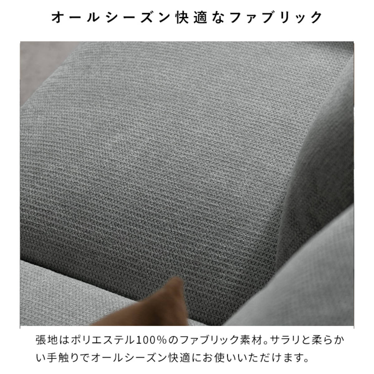 ソファ 組み合わせ オットマン ユニットソファ Palu ( スツール ソファー 1人掛け 足置き カウチソファ 座面 広い ゆったり 座れる ファブリック 完成品 ウレタン 脚付き 連結金具 レイアウト 自由 リビングソファ )