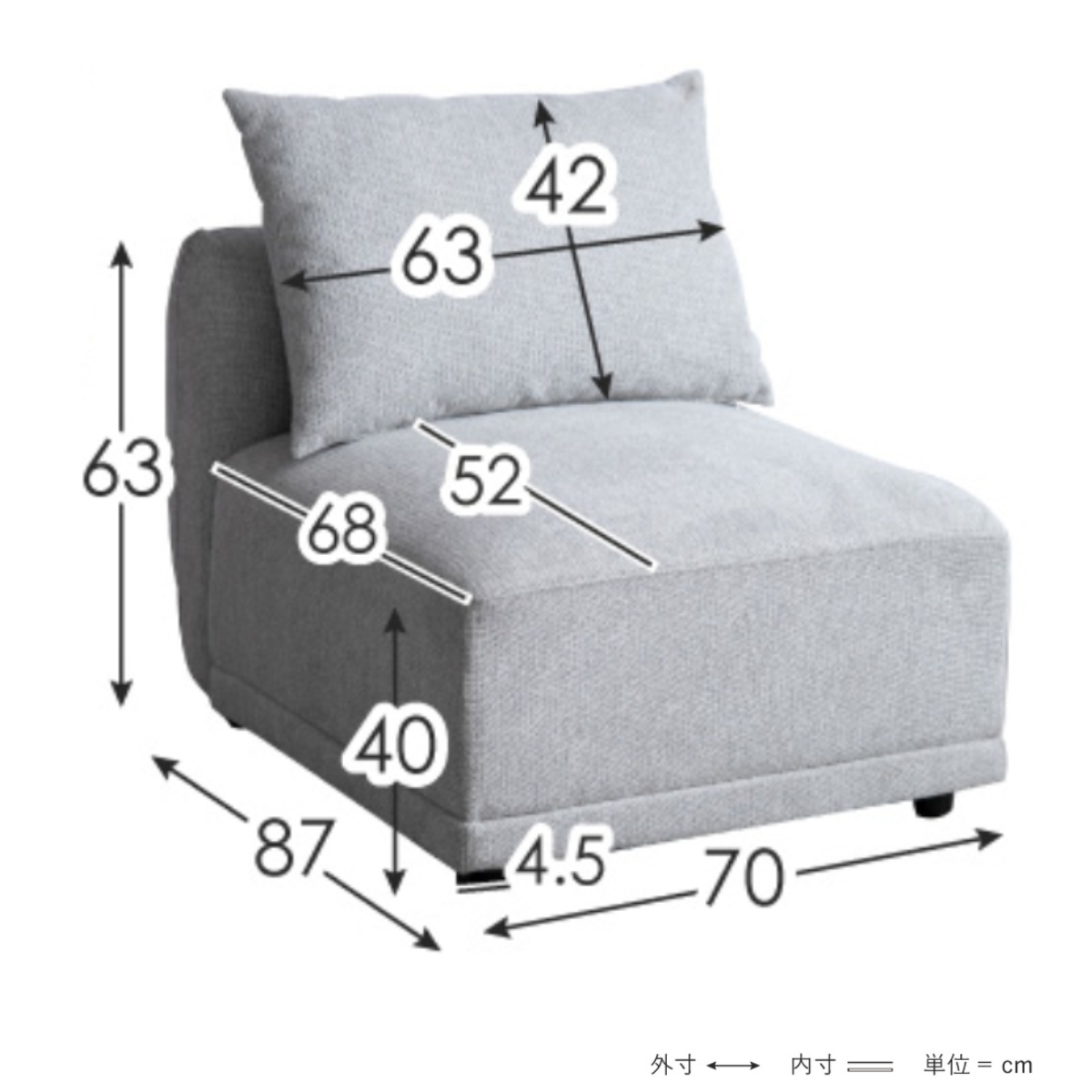 ソファ 組み合わせ アームレスソファ ユニットソファ Palu ( ソファー 1人掛け 座面 広い ゆったり 座れる あぐら ファブリック 背もたれ 肘なし 完成品 ウレタン 脚付き 連結金具 レイアウト 自由 リビングソファ )