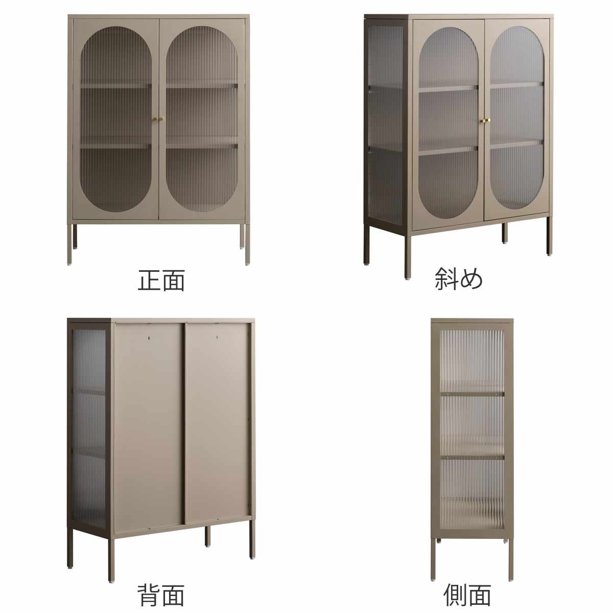 ガラスキャビネット 幅80cm Muun 可動棚 スチール 波板ガラス ( キャビネット 扉 ガラス扉 観音開き 両開き 本棚 ムーン スチールラック ラック 食器棚 飾り棚 キッチン リビング 小物収納 ガラス 透け感 ベージュ ホワイト ) 【ホワイト】 ホワイト