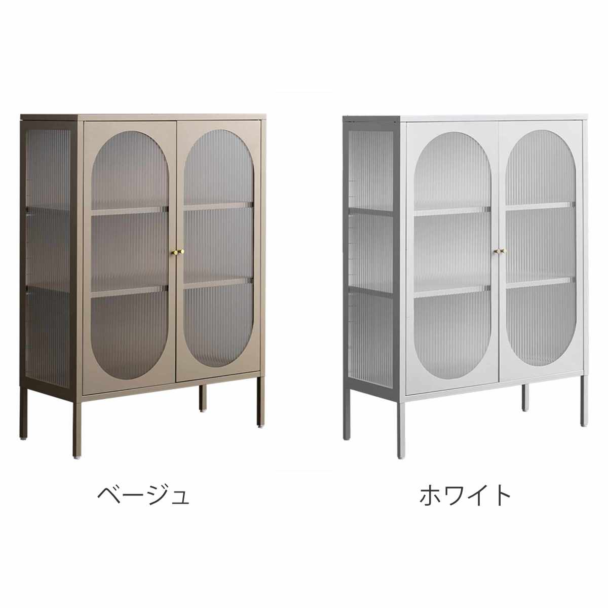 ガラスキャビネット 幅80cm Muun 可動棚 スチール 波板ガラス ( キャビネット 扉 ガラス扉 観音開き 両開き 本棚 ムーン スチールラック ラック 食器棚 飾り棚 キッチン リビング 小物収納 ガラス 透け感 ベージュ ホワイト ) 【ホワイト】 ホワイト