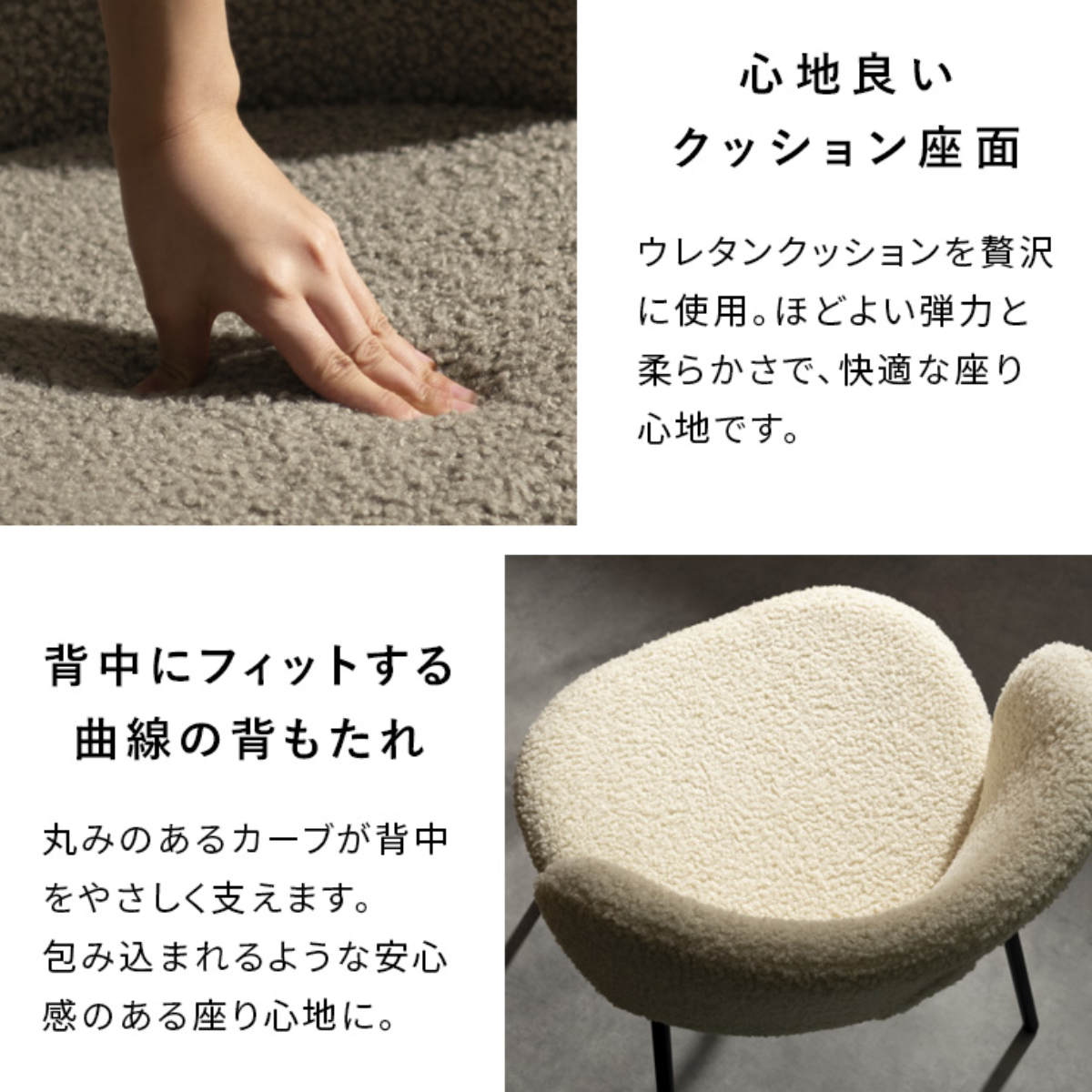 ダイニングチェア 座面高46cm 2脚セット Kerin ブークレ生地 Signature Studio ( チェア ダイニング イス 椅子 天然木 食卓椅子 肘なし アームレス ウレタン いす 食卓 リビング リビングチェア ファブリック クッション座面 ) 【ホワイト】 ホワイト