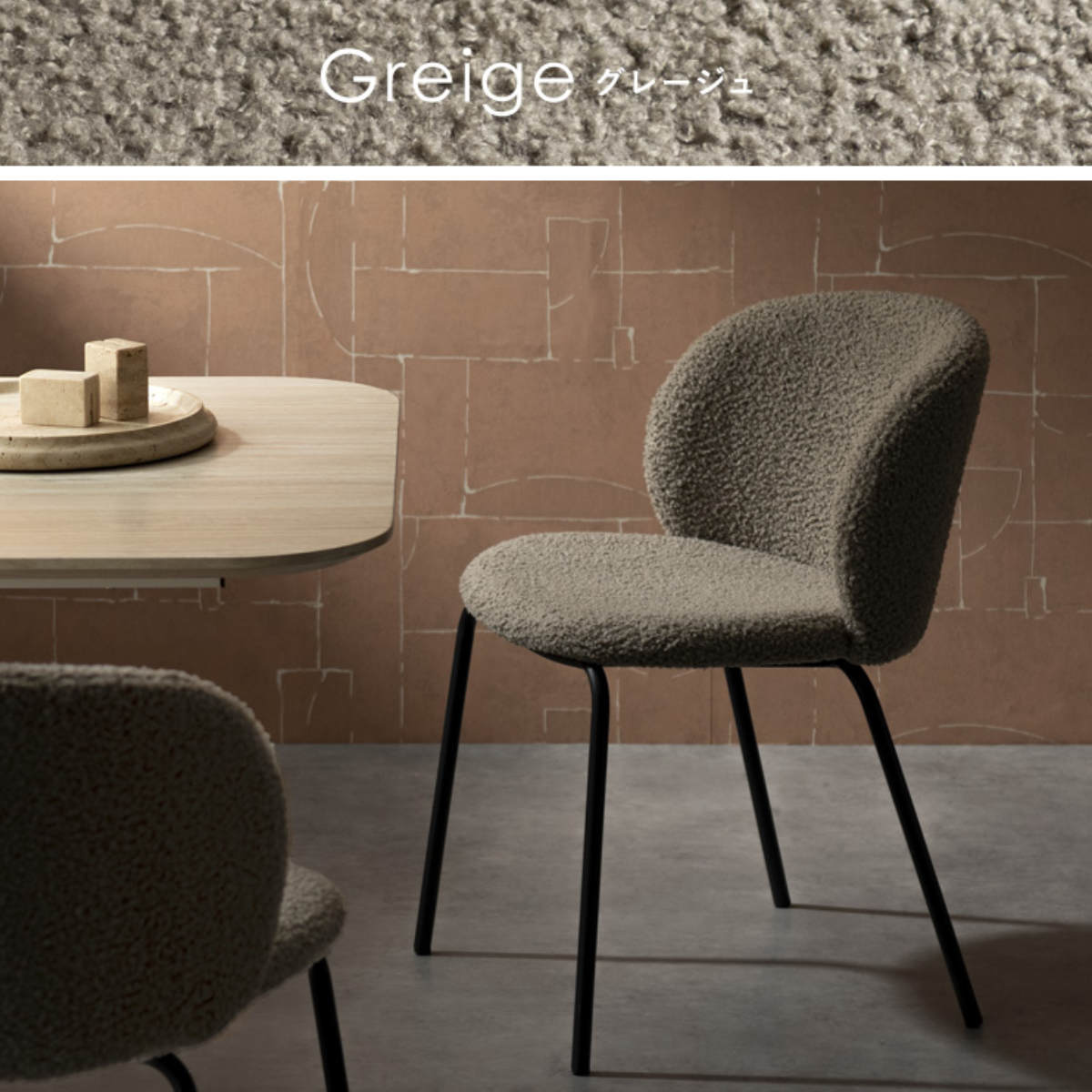 ダイニングチェア 座面高46cm 2脚セット Kerin ブークレ生地 Signature Studio ( チェア ダイニング イス 椅子 天然木 食卓椅子 肘なし アームレス ウレタン いす 食卓 リビング リビングチェア ファブリック クッション座面 ) 【ホワイト】 ホワイト