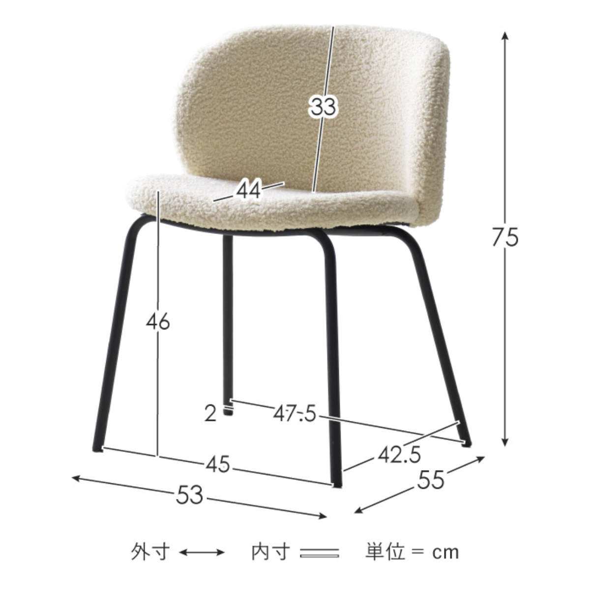 ダイニングチェア 座面高46cm 2脚セット Kerin ブークレ生地 Signature Studio ( チェア ダイニング イス 椅子 天然木 食卓椅子 肘なし アームレス ウレタン いす 食卓 リビング リビングチェア ファブリック クッション座面 ) 【ホワイト】 ホワイト
