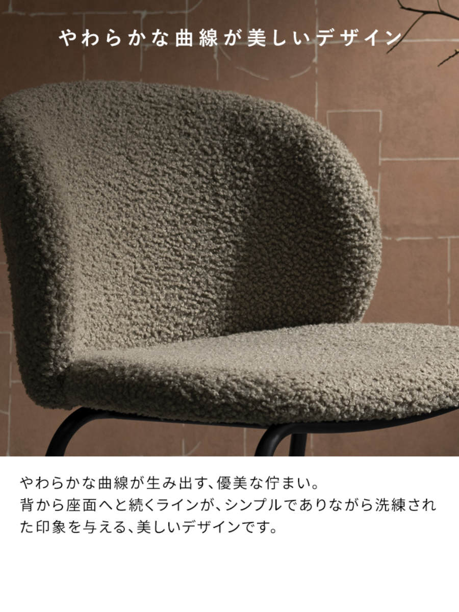 ダイニングチェア 座面高46cm 2脚セット Kerin ブークレ生地 Signature Studio ( チェア ダイニング イス 椅子 天然木 食卓椅子 肘なし アームレス ウレタン いす 食卓 リビング リビングチェア ファブリック クッション座面 ) 【ホワイト】 ホワイト