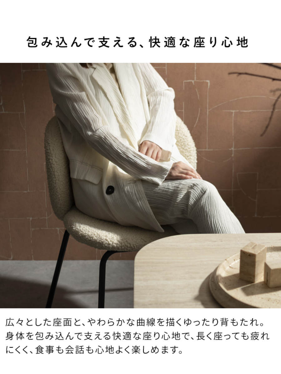 ダイニングチェア 座面高46cm 2脚セット Kerin ブークレ生地 Signature Studio ( チェア ダイニング イス 椅子 天然木 食卓椅子 肘なし アームレス ウレタン いす 食卓 リビング リビングチェア ファブリック クッション座面 ) 【ホワイト】 ホワイト