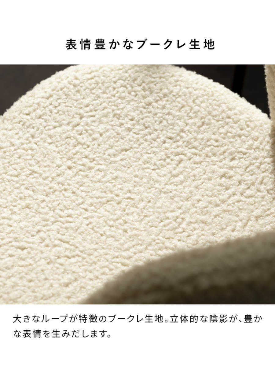 ダイニングチェア 座面高46cm 2脚セット Kerin ブークレ生地 Signature Studio ( チェア ダイニング イス 椅子 天然木 食卓椅子 肘なし アームレス ウレタン いす 食卓 リビング リビングチェア ファブリック クッション座面 ) 【ホワイト】 ホワイト