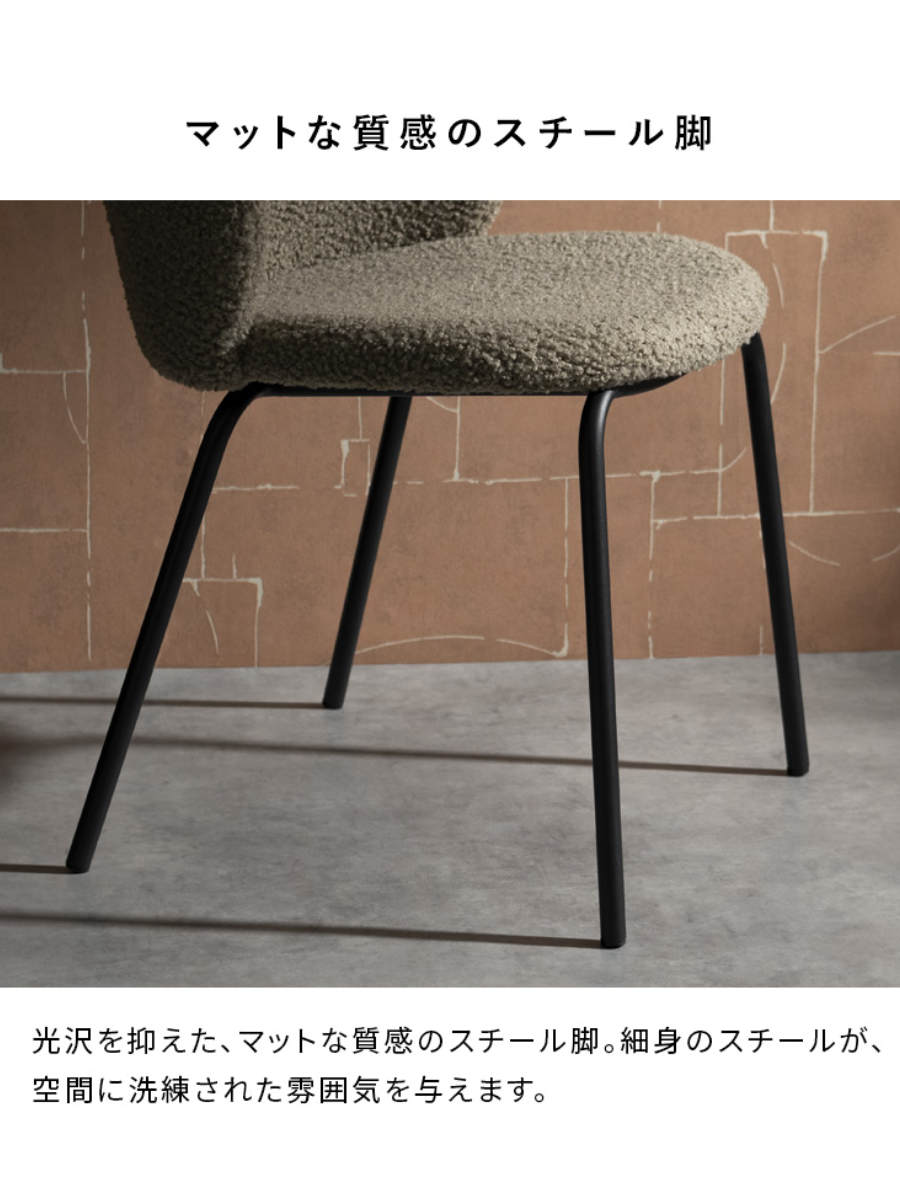 ダイニングチェア 座面高46cm 2脚セット Kerin ブークレ生地 Signature Studio ( チェア ダイニング イス 椅子 天然木 食卓椅子 肘なし アームレス ウレタン いす 食卓 リビング リビングチェア ファブリック クッション座面 ) 【ホワイト】 ホワイト