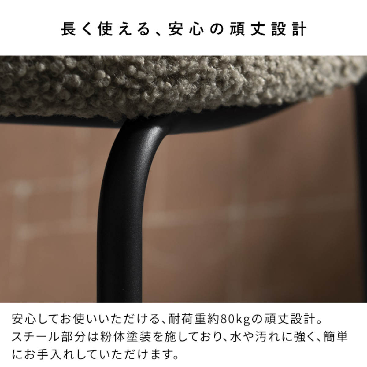 ダイニングチェア 座面高46cm 2脚セット Kerin ブークレ生地 Signature Studio ( チェア ダイニング イス 椅子 天然木 食卓椅子 肘なし アームレス ウレタン いす 食卓 リビング リビングチェア ファブリック クッション座面 ) 【ホワイト】 ホワイト