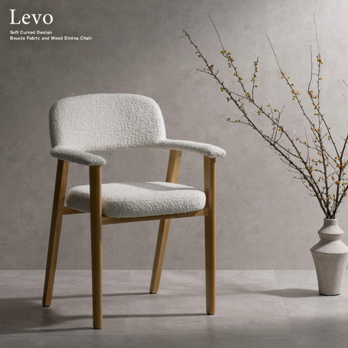 ダイニングチェア 座面高45cm 2脚セット 肘付き Levo 木製 ブークレ生地 Signature Studio ( チェア ダイニング イス 椅子 天然木 食卓椅子 肘掛け アームレスト チェアー いす 食卓 リビング リビングチェア クッション座面 ) 【ブラウン】 ブラウン