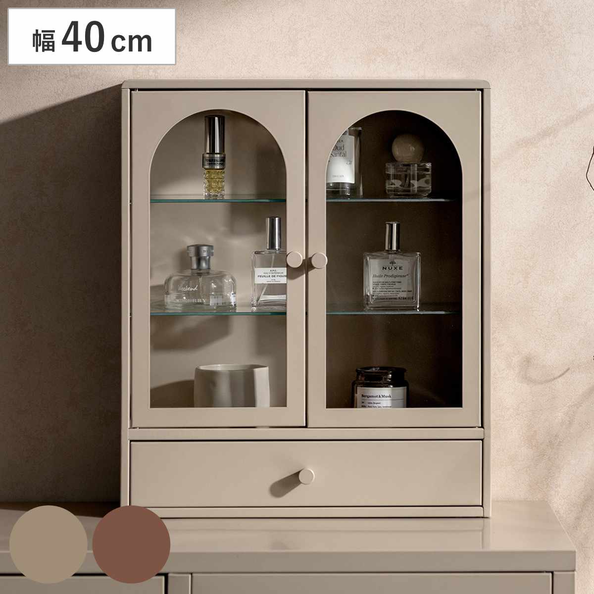 ディスプレイ収納 Muun 幅40cm 引出し ガラス スチール ( 卓上 コレクション ラック 棚 ディスプレイ ガラス扉 観音開き 両開き スチールラック アーチ扉 棚上 収納 展示 飾り棚 フィギュアケース 見せる収納 ) 【コーラルピンク】