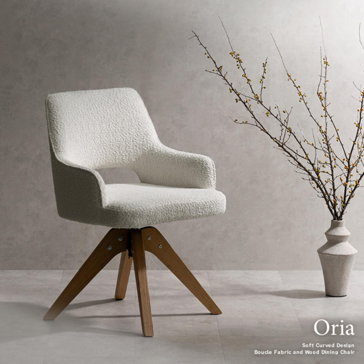 ダイニングチェア 座面高47cm 回転 肘掛け付き ブークレ生地 Oria Signature Studio ( チェア ダイニング イス 天然木 食卓椅子 ウレタン ポケットコイル 椅子 チェアー いす 食卓 リビング リビングチェア ファブリック 回転椅子 ) 【ブラウン】 ブラウン