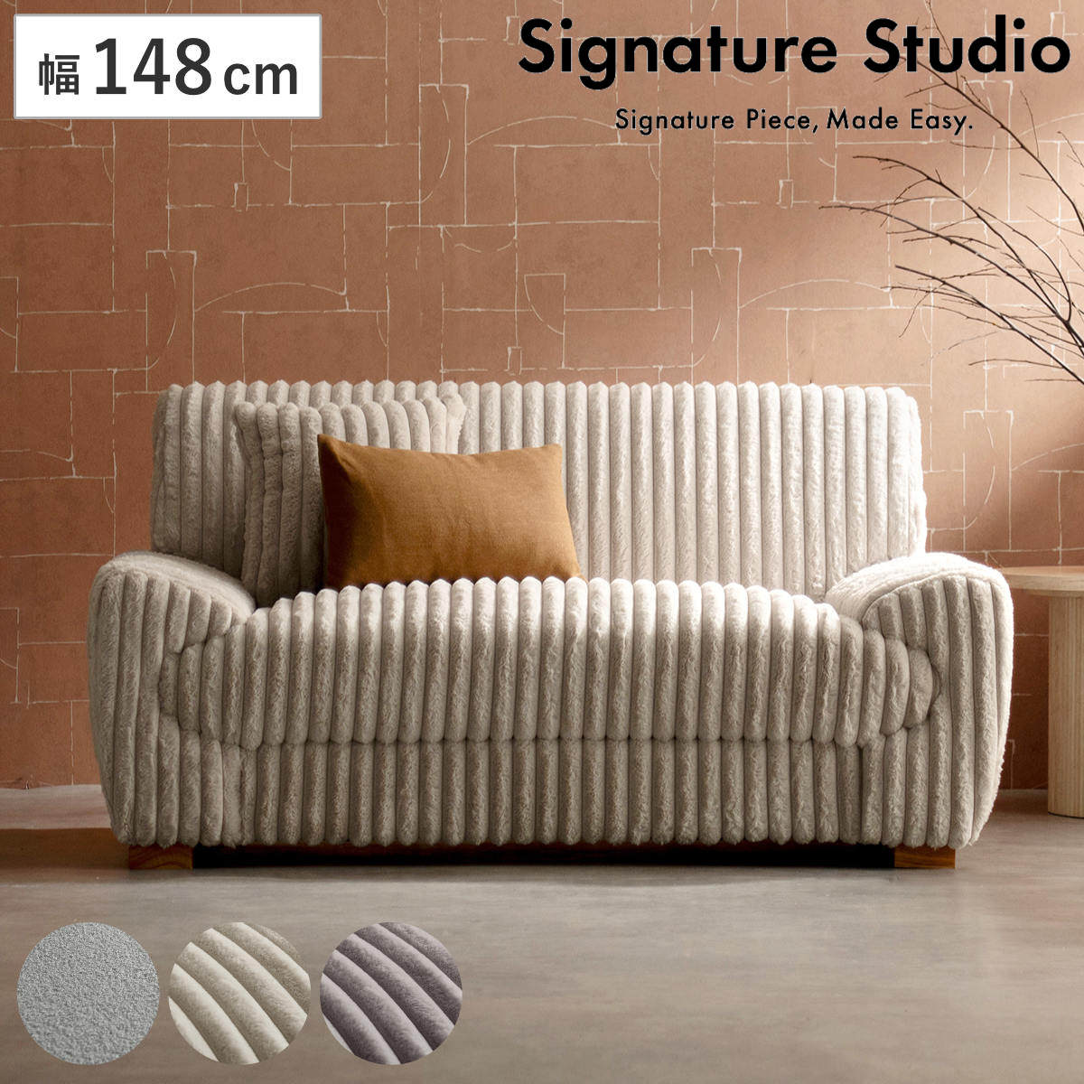 ソファ 幅148cm 2人掛け Meissa Signature Studio ( リビングソファ sofa ブークレ コーデュロイ ウレタン ポケットコイル 座面 広い 完成品 クッション付き 木脚 天然木 ダイニングソファ ソファー ファブリック ) 【コーデュロイグレー】