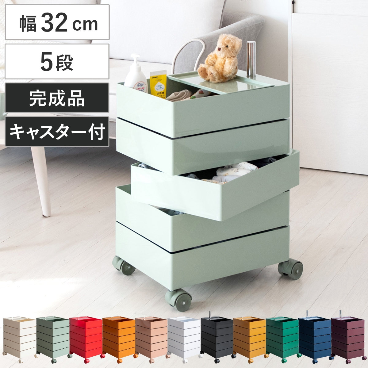 マルチワゴン 幅32cm Pluna（プルーナ） 5段 回転式トレー 完成品 （ ワゴン キャスター付 収納 棚 ラック A4対応 A4サイズ 5段トレー ミニワゴン トロリー サイドワゴン 隙間収納 回転 トレイ 五段 ） 【ライトピンク】