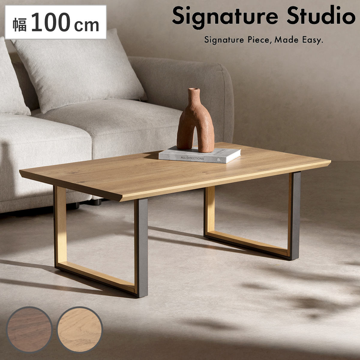 ローテーブル 幅100cm Roano Signature Studio センターテーブル （ テーブル 机 長方形 リビングテーブル 木目調 水 キズ 強い メラミン天板 リビング コーヒーテーブル スチール 奥行60cm ロの字脚 ） 【ブラウン】