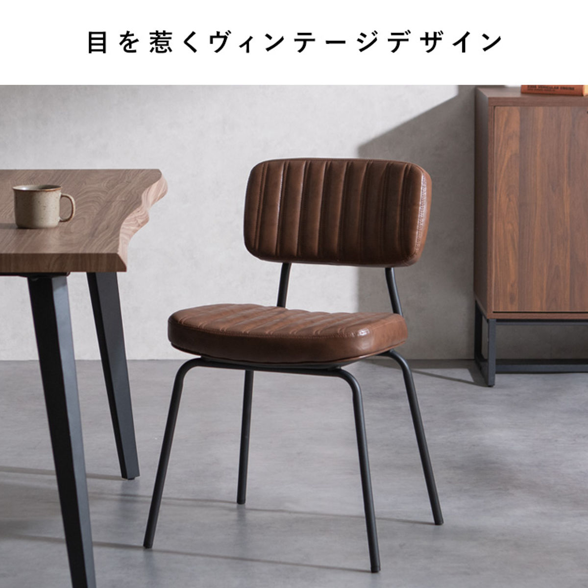 ダイニングチェア 座面高47cm 2脚セット Rook Signature Studio