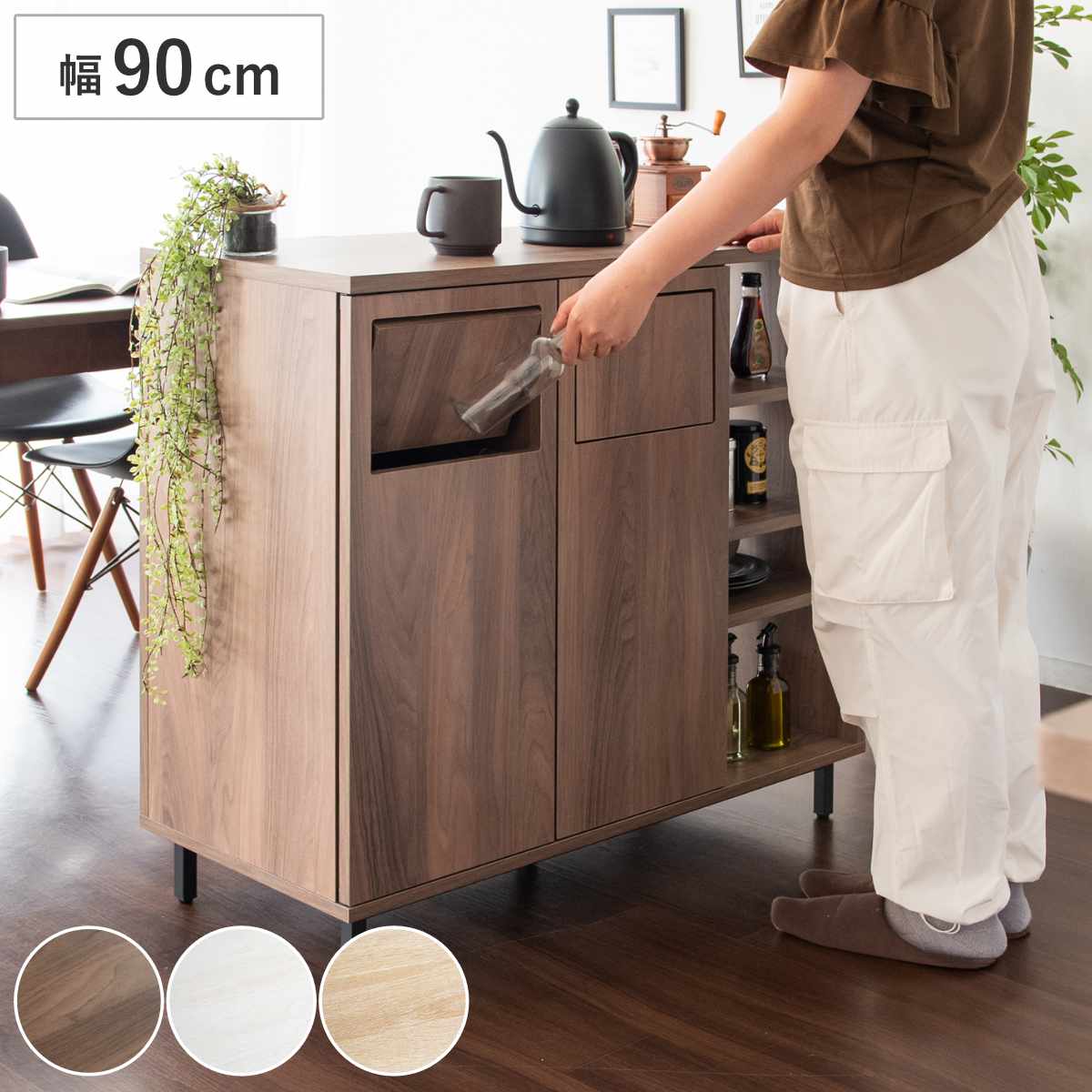 カウンターダストボックス 幅90cm 2分別 45L ゴミ箱 ( カウンター ダストボックス 両面 分別 お掃除ロボット対応 ごみ箱 キッチン 棚 ラック ブラウン ホワイト ナチュラル ) 【ナチュラル】