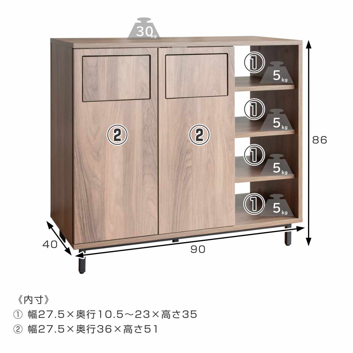 カウンターダストボックス 幅90cm 2分別 45L ゴミ箱 ( カウンター ダストボックス 両面 分別 お掃除ロボット対応 ごみ箱 キッチン 棚 ラック ブラウン ホワイト ナチュラル ) 【ホワイト】 ホワイト