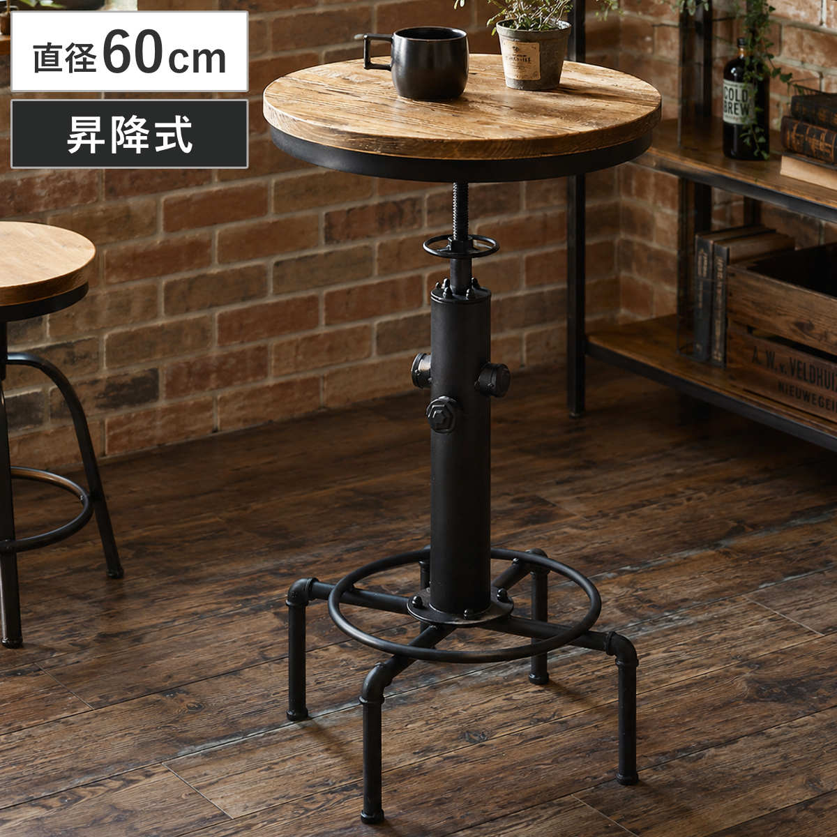 カウンターテーブル 幅60cm 昇降テーブル INDUSTRIAL （ テーブル ハイテーブル 天然木 木製 ヴィンテージ加工 高さ調節 83～100cm 丸テーブル 足置き 机 食卓机 丸 ダイニング 食卓 スチール カフェテーブル ）