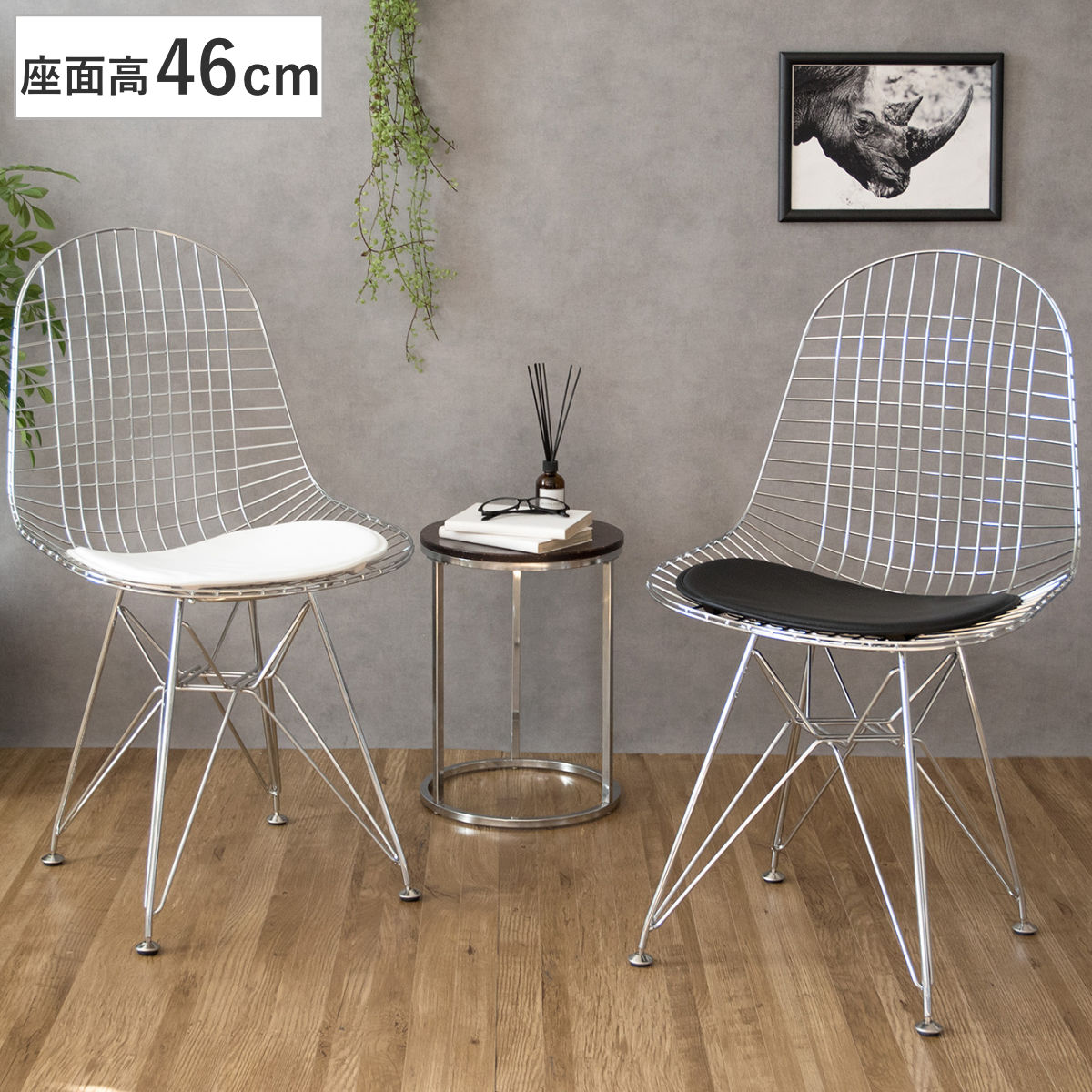 ダイニングチェア 座面高46cm イームズチェア ワイヤーチェア ( チェア ダイニング イス 椅子 食卓椅子 肘なし クロムメッキ仕上げ レザー調 デスクチェア シェルデザイン いす 食卓 リビング シンプル 一人掛け アームレス ) 【ブラック】