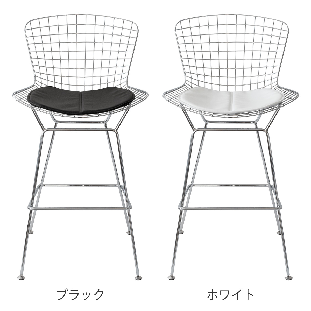 カウンターチェア 座面高70cm ハリー・ベルトイア ワイヤーハイスツール ( ワイヤー ハイスツール ハイチェア バーチェア ハイタイプ チェア 椅子 リプロダクト デザイナーズ メッシュ ) 【ブラック】 ブラック