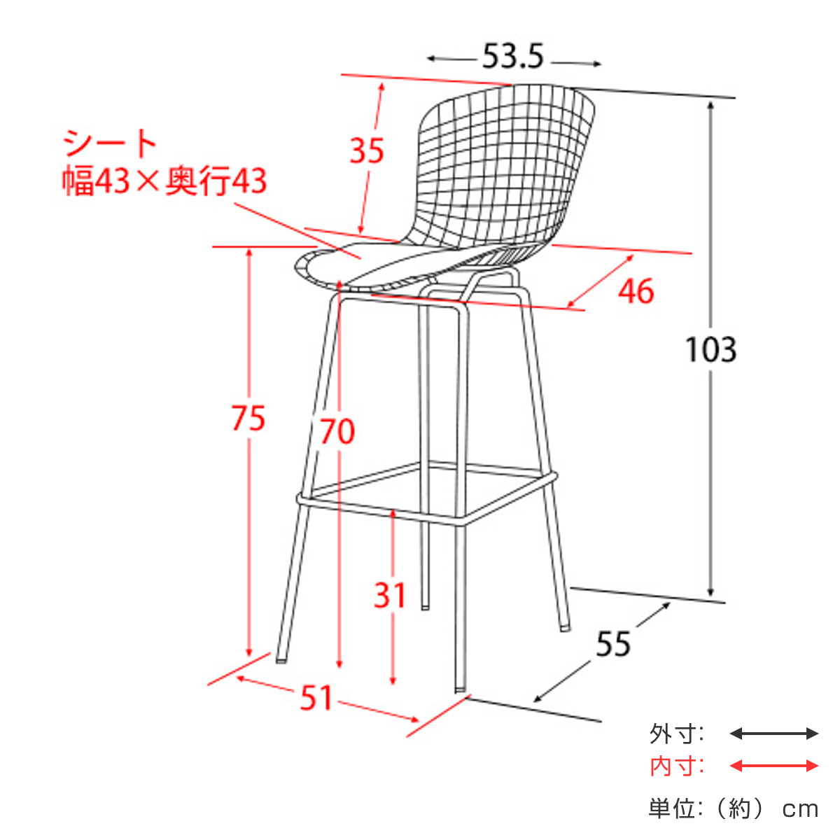 カウンターチェア 座面高70cm ハリー・ベルトイア ワイヤーハイスツール ( ワイヤー ハイスツール ハイチェア バーチェア ハイタイプ チェア 椅子 リプロダクト デザイナーズ メッシュ ) 【ブラック】 ブラック
