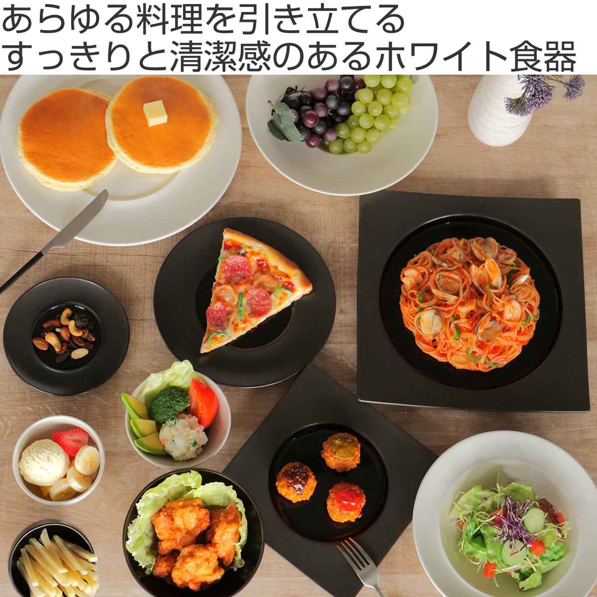 プレート 14.5cm M.STYLE スウィーツパレット 磁器 美濃焼 （ 皿 食器