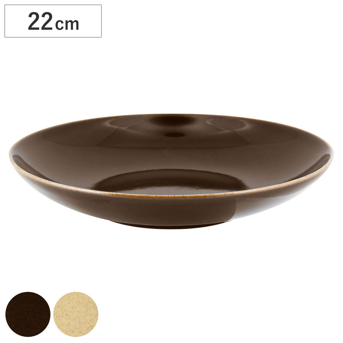 プレート 22cm クーププレート RAK PORCELAIN GENESIS 磁器 ( 食洗機対応 電子レンジ対応 皿 クープ皿 パスタ皿 深皿 お皿 盛皿 深型 ディナープレート サラダ パスタ カレー シチュー リゾット主菜 おしゃれ 単品 1枚 ) 【クリーム】