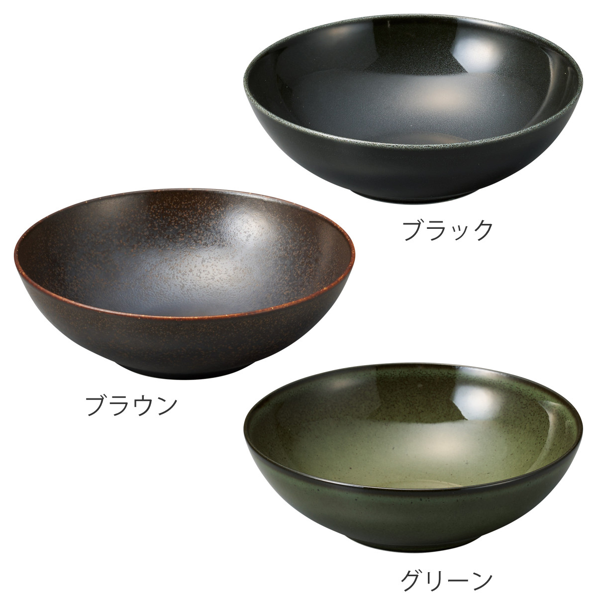 ボウル コスタヴェルデ サトゥルノ 浅ボール 17.5cm ( 磁器 電子レンジ対応 食洗機対応 オーブン対応 サラダボウル お椀 椀 おしゃれ かわいい サラダ スープ 煮込み料理 シチュー スタイリッシュ レストラン 店舗 ) 【ブラウン】 ブラウン