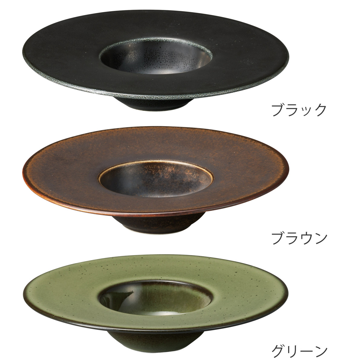 プレート コスタヴェルデ サトゥルノ グルメプレート 19.2cm ( 磁器 電子レンジ対応 食洗機対応 オーブン対応 お皿 皿 パスタ皿 パスタプレート おしゃれ かわいい リムプレート リム パスタ スープ 縁 高級感 レストラン 店舗 ) 【ブラック】 ブラック