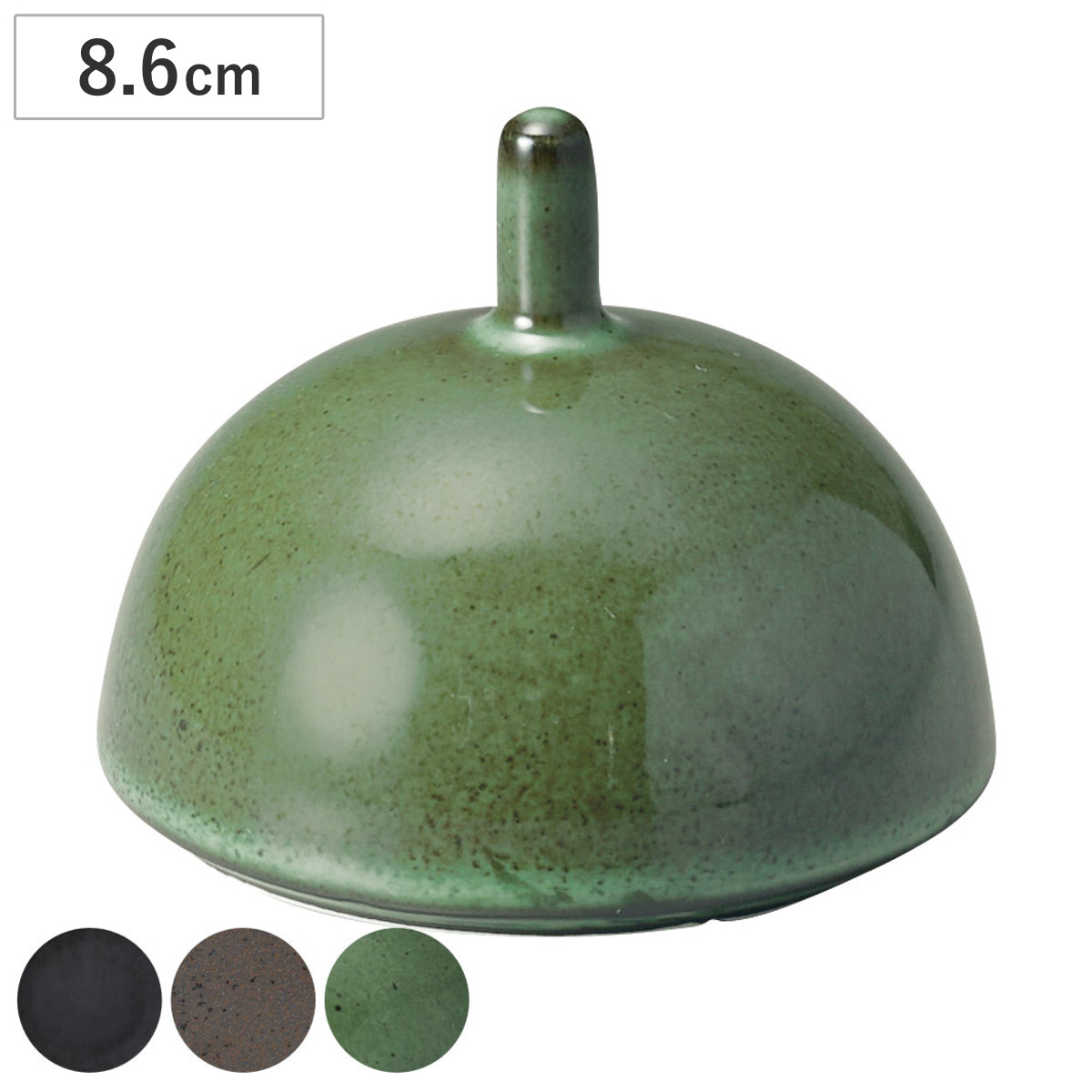 コスタヴェルデ サトゥルノ カバー S ( 磁器 電子レンジ対応 食洗機対応 オーブン対応 食器 リッド ふた 蓋 フタ 8.6cm おしゃれ かわいい フードカバー プレートカバー スタイリッシュ 高級感 レストラン 店舗 ) 【ライトブラック】