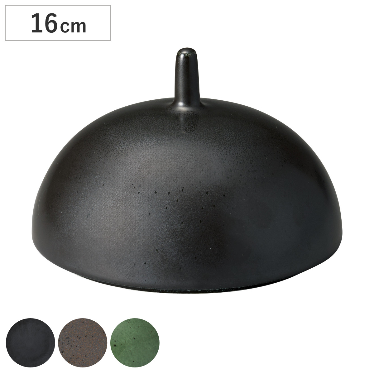 コスタヴェルデ アングリー カバー 16cm （ 磁器 電子レンジ対応 食洗機対応 オーブン対応 食器 リッド ふた 蓋 フタ フードカバー プレートカバー スタイリッシュ 高級感 レストラン 店舗 おしゃれ ） 【ライトブラック】